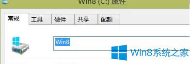 Win8ļûаȫѡô죿