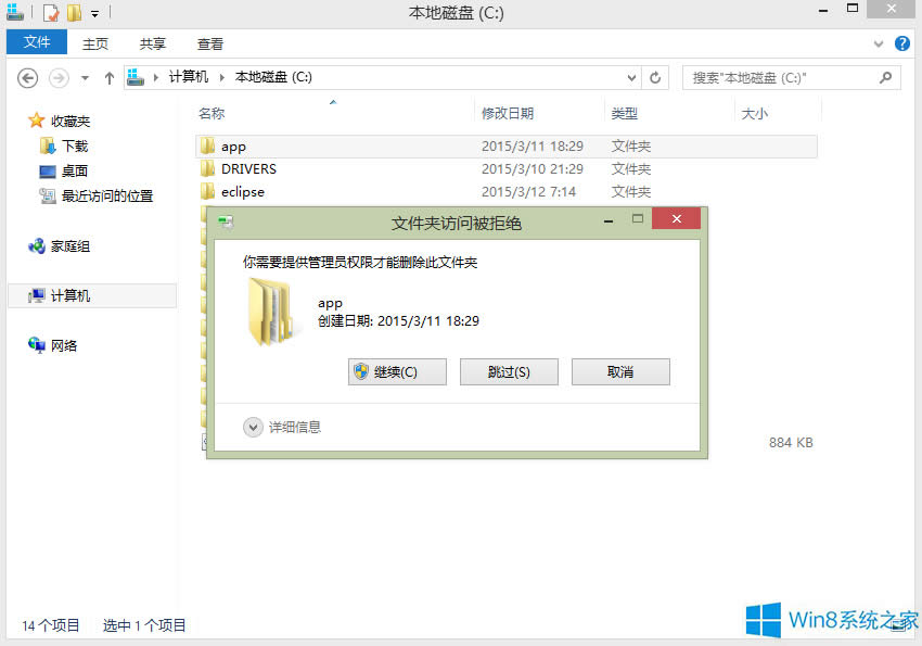 Win8жOracle 11gݿķ