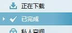 Win8ѸֲɾԴ