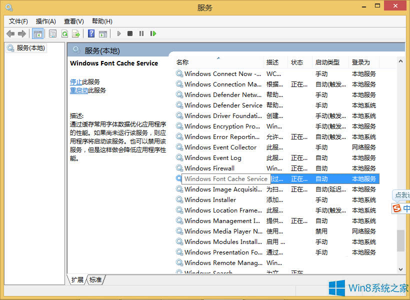 Win8.1һʱܽ뻶ӭô죿