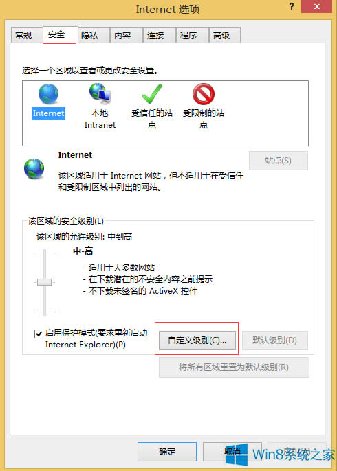 Win8 IE11¼ô죿