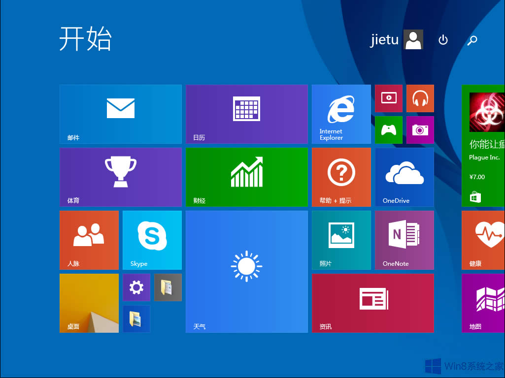 Win8ϵͳSVNװô죿