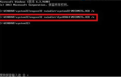 Win8.1ʾȱmscomctl.ocxô죿