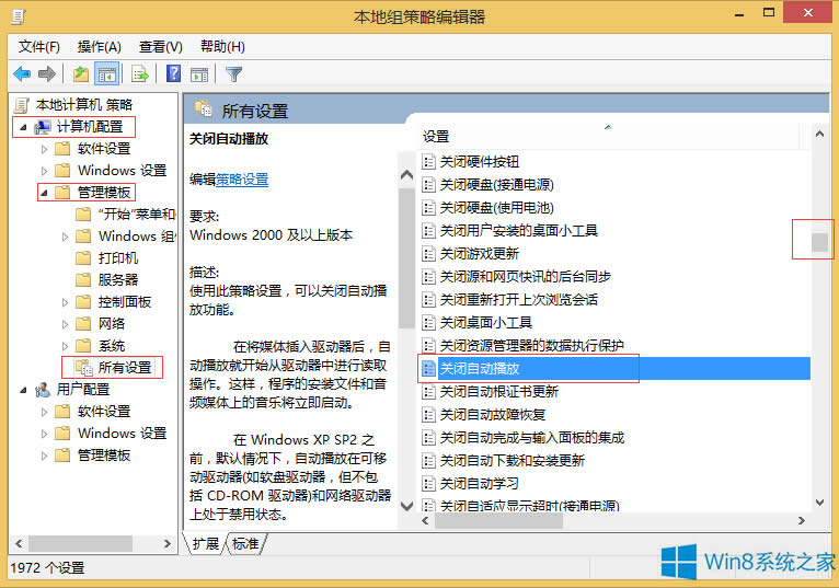Win8.1ôرUԶţ