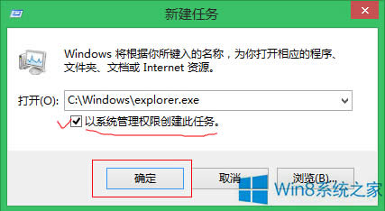 Win8װcalled runscriptô죿