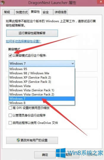 Windows8֮治ô죿