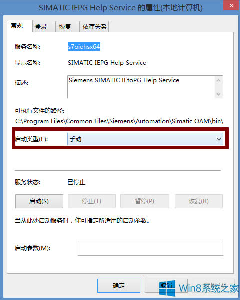 Win8.1Pniopcac.exeô죿