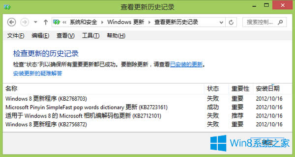 Win8ʾWindowsʧô죿