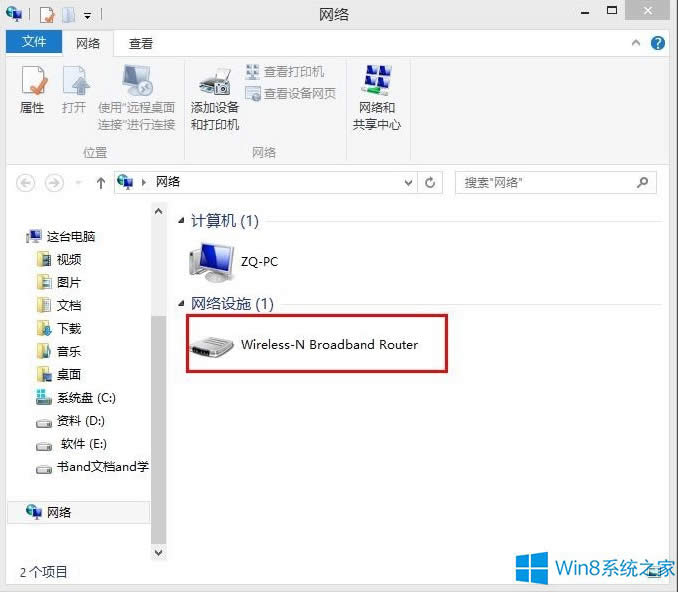 Windows8޸·Ĳ