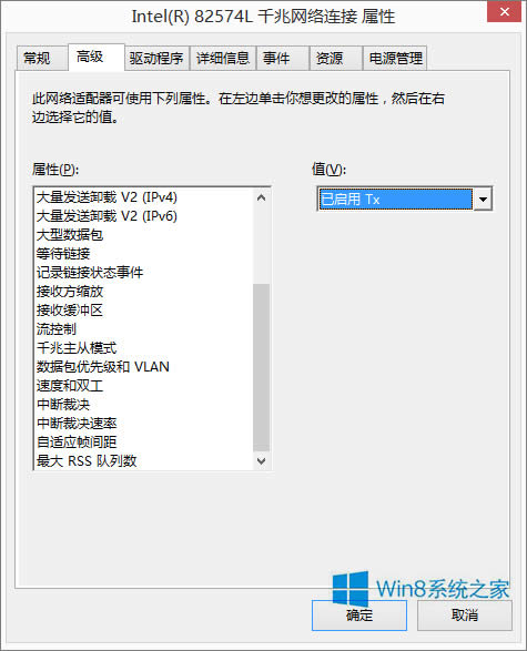 Win8ϵͳʾwifiͼ죿