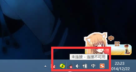 Win8ϵͳʾwifiͼô죿