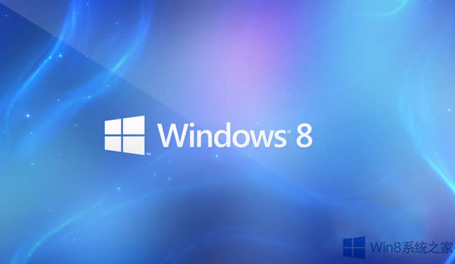 Win8不能正常关机的解决方法