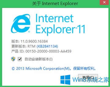 Windows8.1ϵͳIE11ô죿