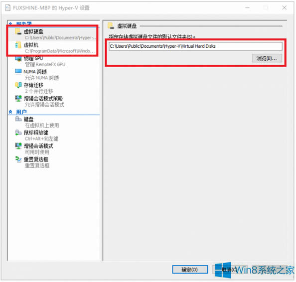 Windows8רҵʹHpyer-Vķ