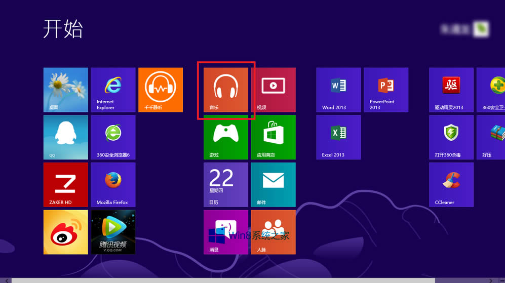 Win8ϵͳMetroӦóô֣