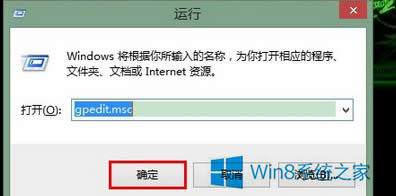 Win8.1ôԱ༭