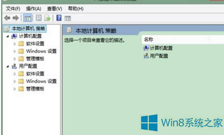 Win8.1ôԱ༭