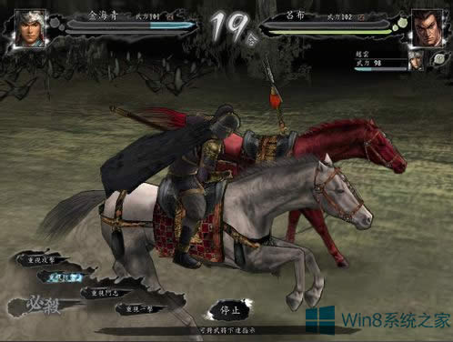 Win8ϵͳ־8̳