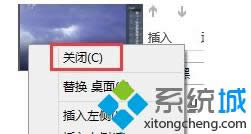 WWin8ûϲ ʾĬز