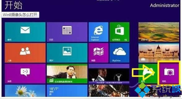 win8ϵͳwin7ĸ?ʲô