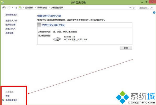 win8.1ݺͻԭ