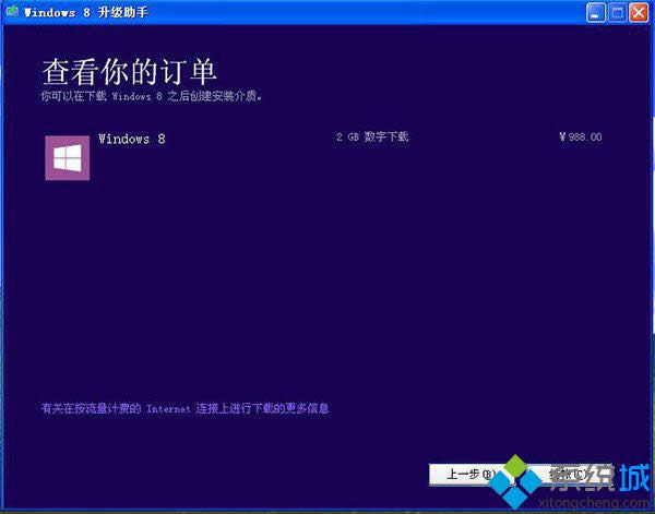 Windows 8.1׼