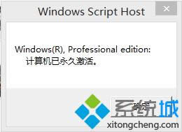 ѯWin8.1Ƿü