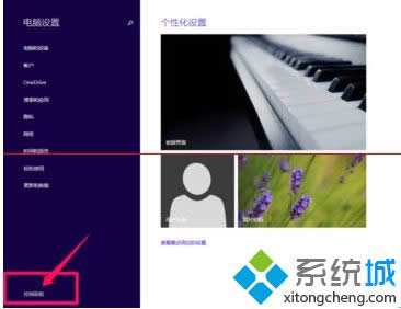 选择控制版面