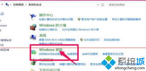 点击进入windows更新