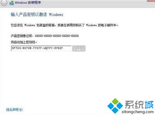 win8װԿ win8רҵ氲װԿȫ