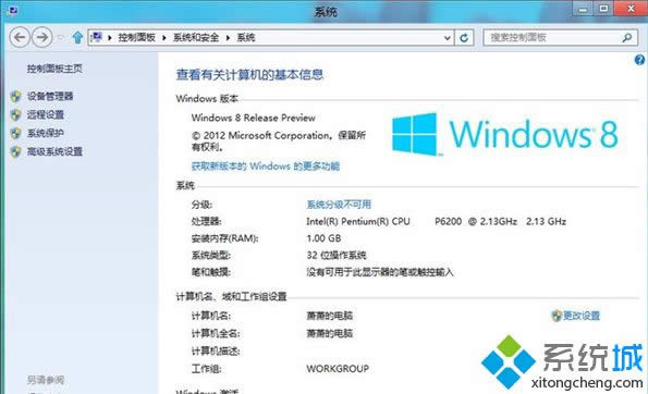 win8һWindows8а汾