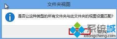 win8ϵͳͬļͼͼġ