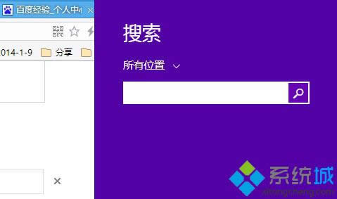打开“运行” 打开“运行”