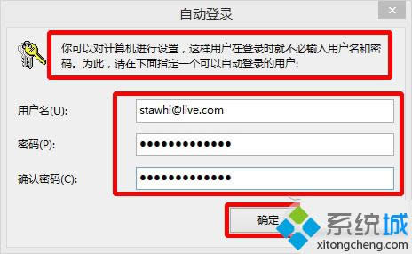 单击“确定” 单击“确定”