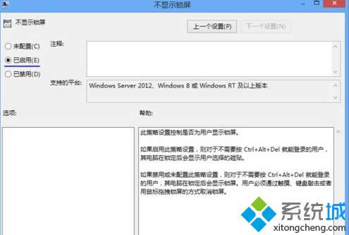 win8 32λϵͳιرյԶ2ְ취ͼġ