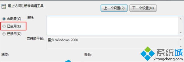 点击底部“确定” 点击底部“确定”