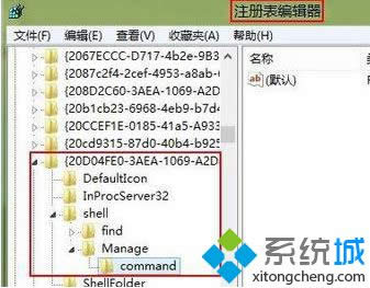 ޸Ϊmmc compmgmt.msc