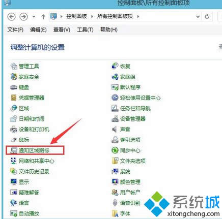 安装Win8.1系统时出现磁盘盘符错乱的解决方法 安装Win8.1系统时出现磁盘盘符错乱的解决方法