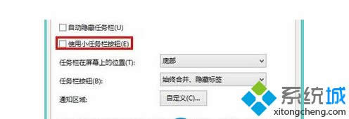 ޸win8콢32λϵͳͼСķ
