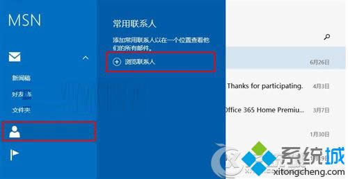 Win8ʼӦοͬϵ