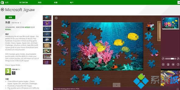 ModernȤζƴͼϷJigsaw