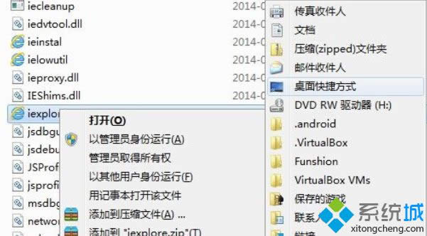 win8.1 64λרҵϵͳIEͼİ취ͼġ