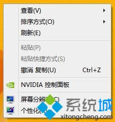 ȱˡ½Win8.1ϵͳҼ˵