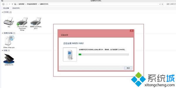 Win8/Win8.1ϵͳѻĽ