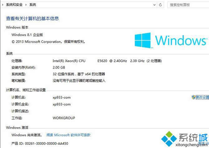 Win8.1ϵͳԿкŵķ