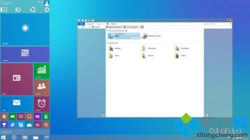微软Windows9最新消息