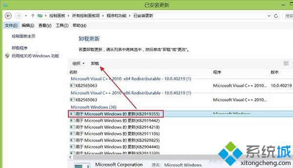 ΢ѰWin8.1 with Bingͼй¶