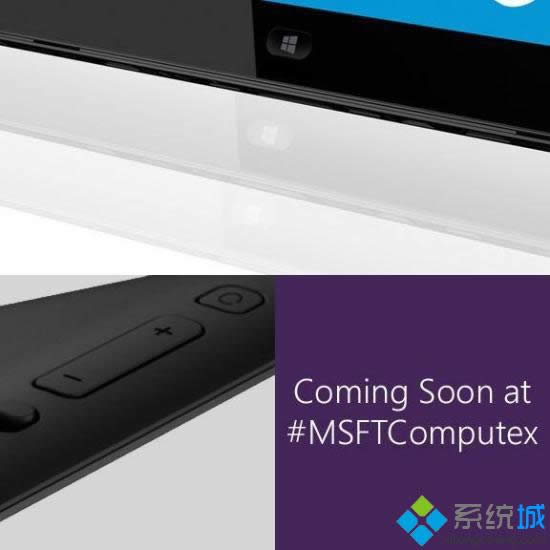 台北国际电脑展将推全新微软Win 8设备