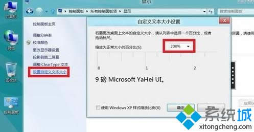 Win8ϵͳİ취ͼģ