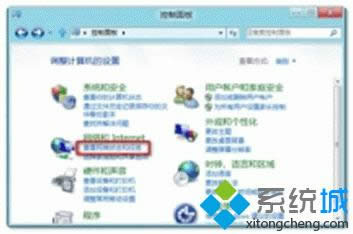 打开网络和共享中心